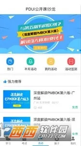 ����Ȧv3.4.2 ��Ѱ�