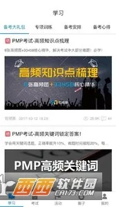 ����Ȧv3.4.2 ��Ѱ�