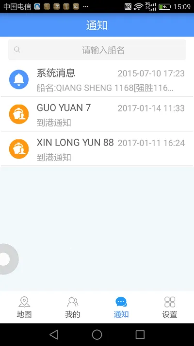 ������v2.6.6 �ֻ���