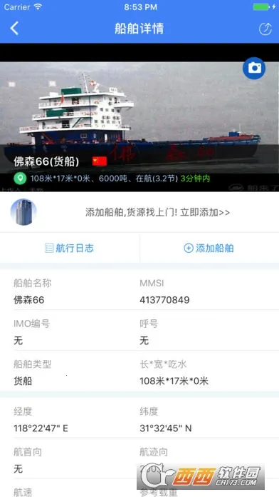 ������v2.6.6 �ֻ���