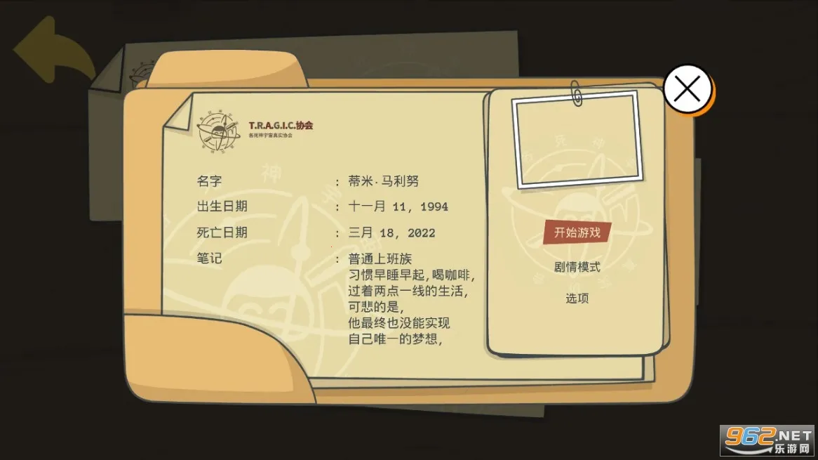 �Ƕ��˱�����2026�ٷ����°汾v0.2 ��׿��