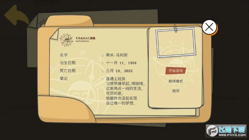 �Ƕ��˱�����2026�ٷ����°汾v0.2 ��׿��