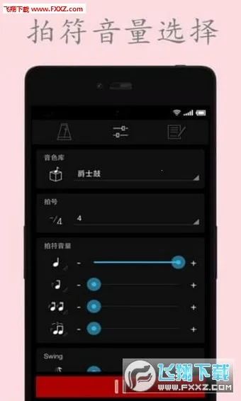 ���ӽ�����v123 ��׿��