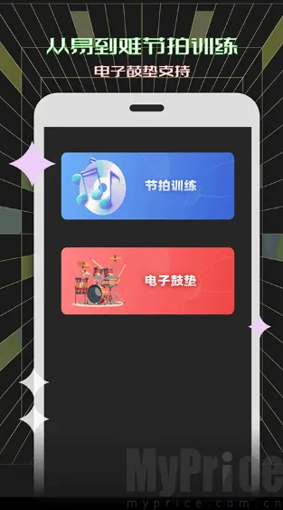 电子节拍器 电子节拍器