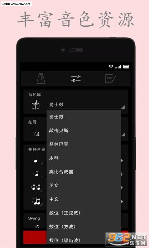 ���ӽ�����v123 ��׿��