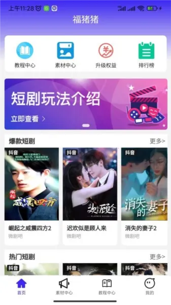 ��������v1.3.0 �ֻ���