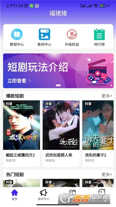 ��������v1.3.0 �ֻ���