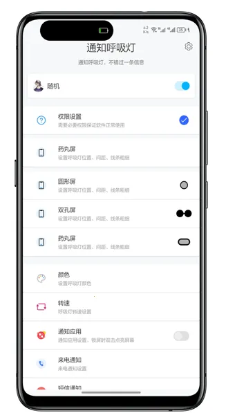 ֪ͨ������