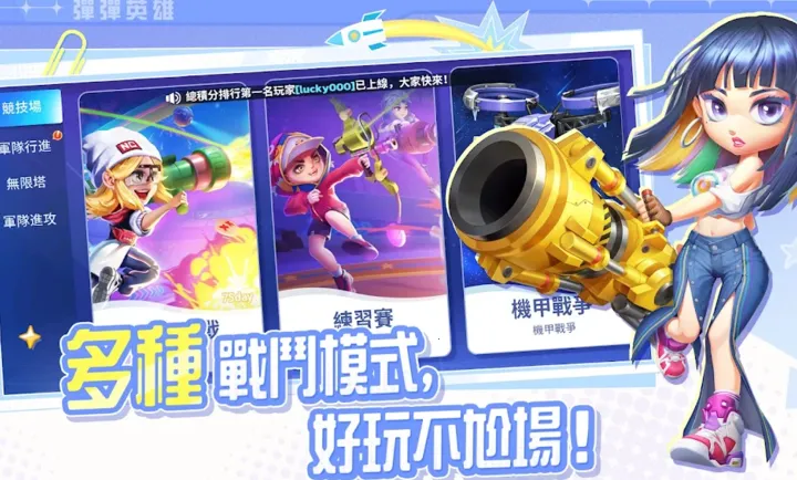 ����Ӣ��Խ�Ϸ�v1.0.3 ��Ѱ�