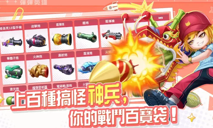 ����Ӣ��Խ�Ϸ�v1.0.3 ��Ѱ�