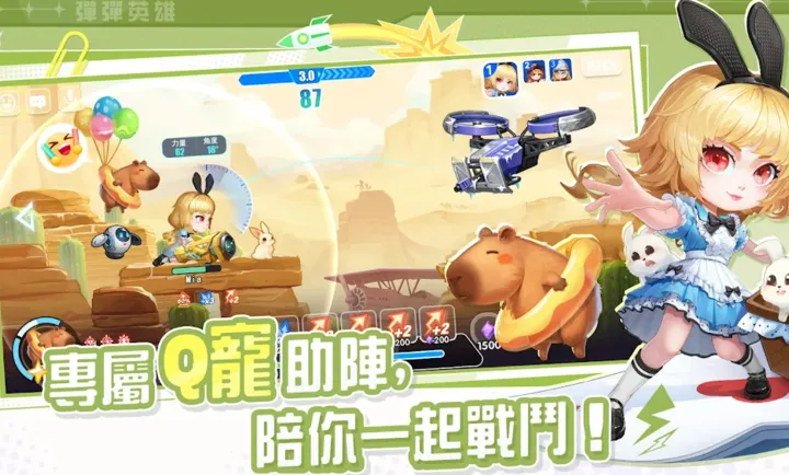 ����Ӣ��Խ�Ϸ�v1.0.3 ��Ѱ�