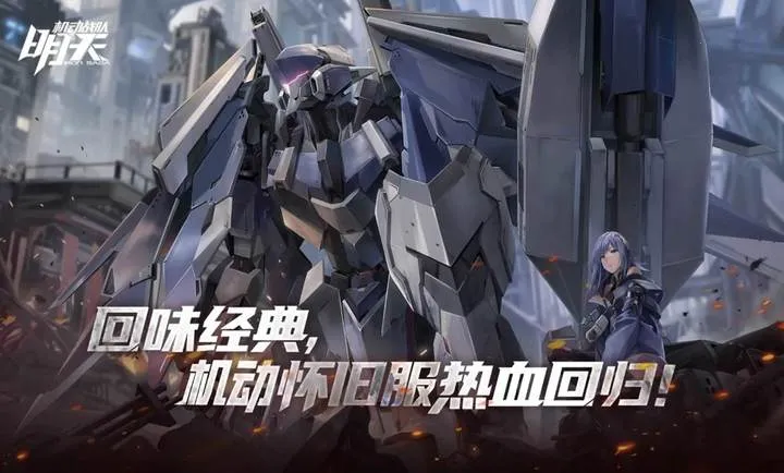 ������Ϸ�����ֻ���v0.15.6 ��׿��