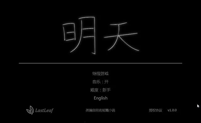 ������Ϸ�����ֻ���v0.15.6 ��׿��