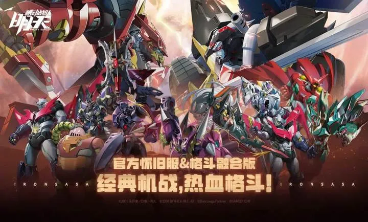 ������Ϸ�����ֻ���v0.15.6 ��׿��