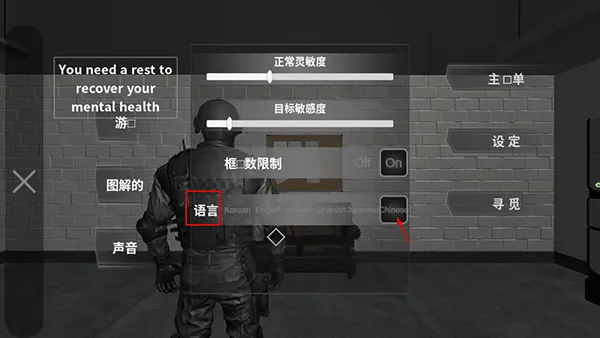 Dead Mind最新手机版 Dead Mind最新手机版