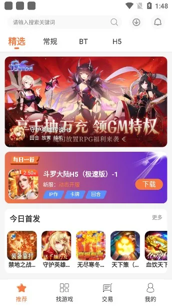 3011��Ϸ����v1.6.7.3 �ֻ���