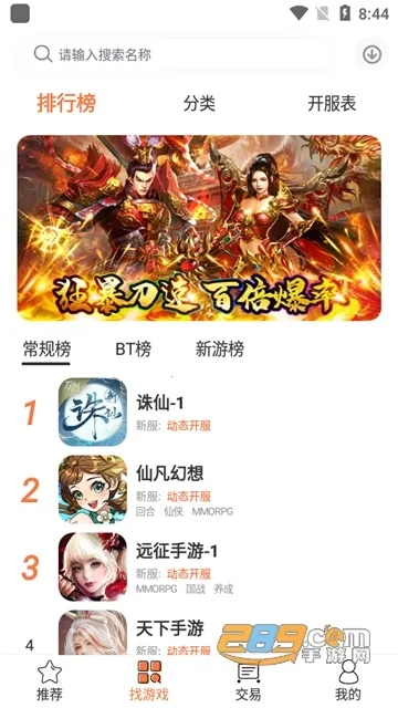 3011��Ϸ����v1.6.7.3 �ֻ���