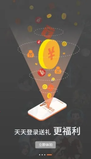 3011游戏盒子 3011游戏盒子