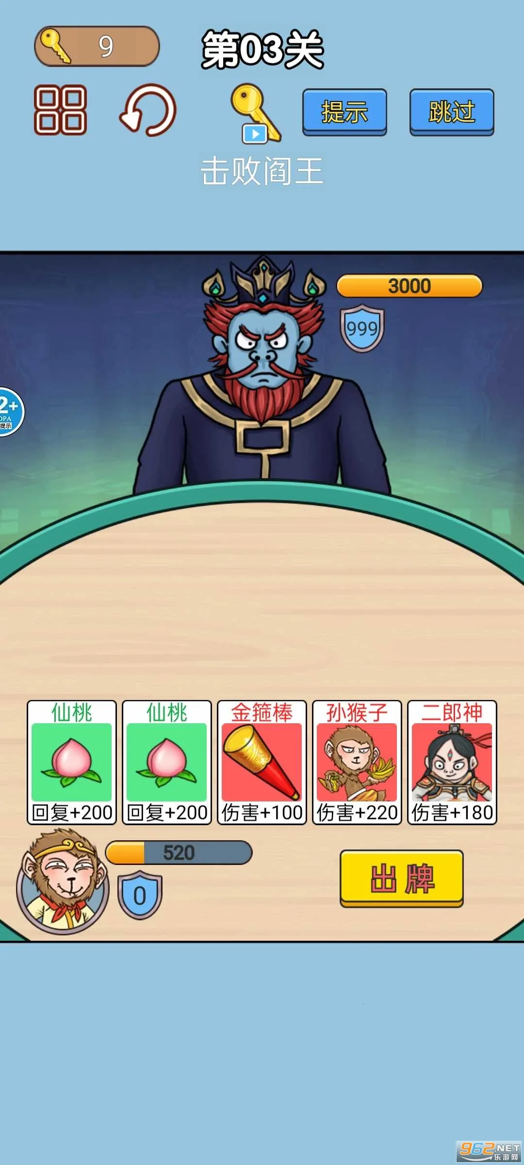 ���δ��Ҷ�2026���°汾v4.1.0.00010023 ��׿��