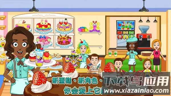 �ҵ�С��決�������ֻ���v1.14 �ֻ���