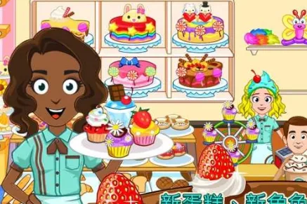 我的小镇烘焙坊最新手机版 我的小镇烘焙坊最新手机版