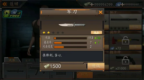 ����Ӣ�۵�2026�ٷ����°汾