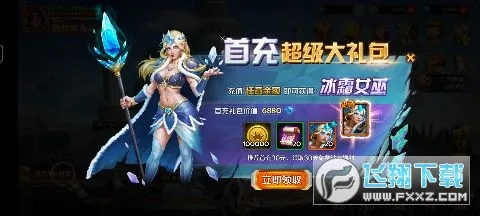 ����Ӣ�۵�2026�ٷ����°汾v5.50.98 ��׿��