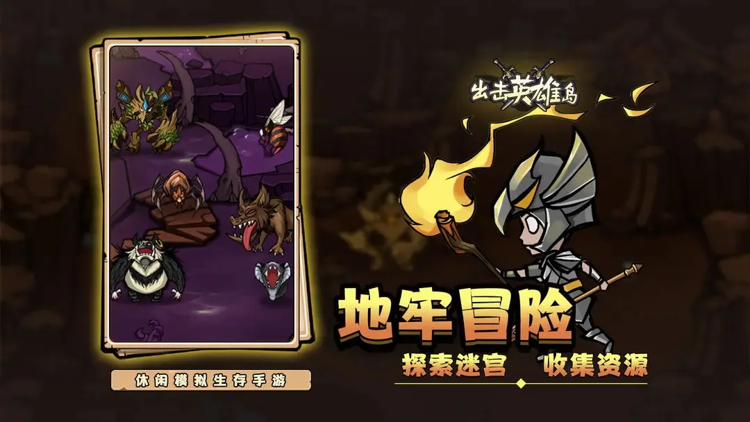 ����Ӣ�۵�2026�ٷ����°汾v5.50.98 ��׿��