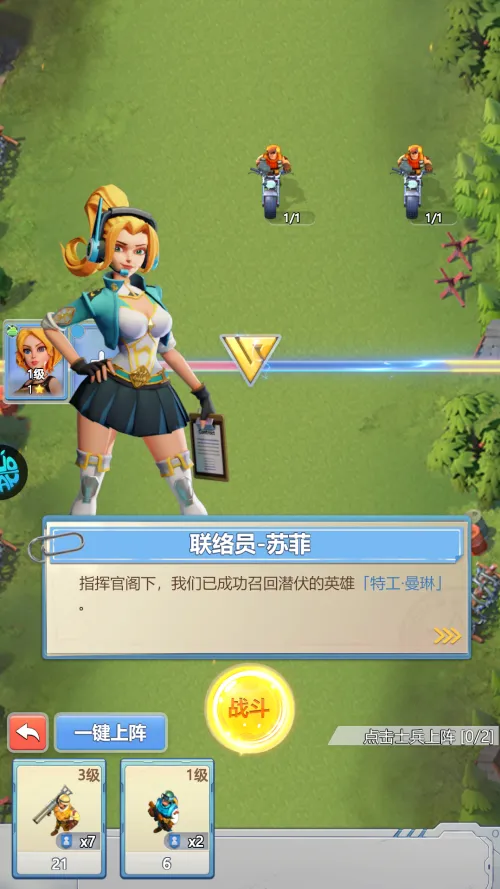 ����Ӣ�۵�2026�ٷ����°汾