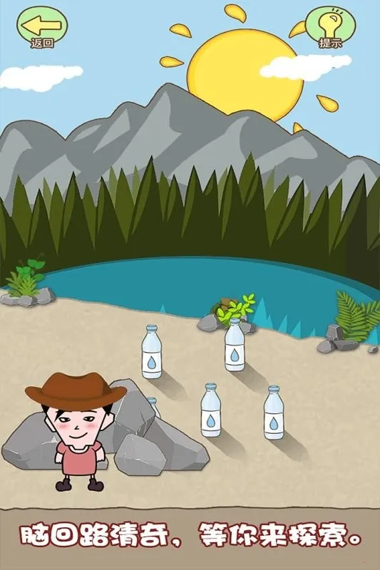 同学来找茬2026最新版本 同学来找茬2026最新版本