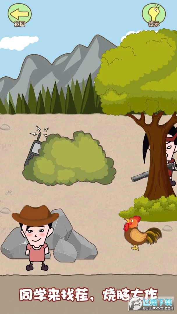 ͬѧ���Ҳ�2026���°汾v1.0.0 ��Ѱ�