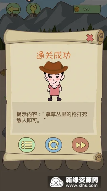 同学来找茬2026最新版本 同学来找茬2026最新版本