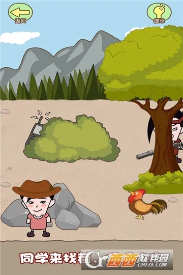 ͬѧ���Ҳ�2026���°汾v1.0.0 ��Ѱ�