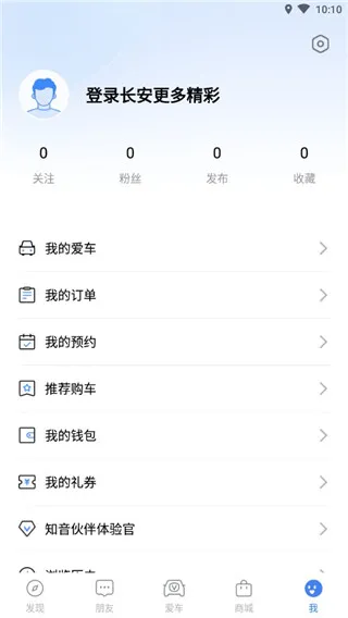 长安汽车2026最新版本 长安汽车2026最新版本