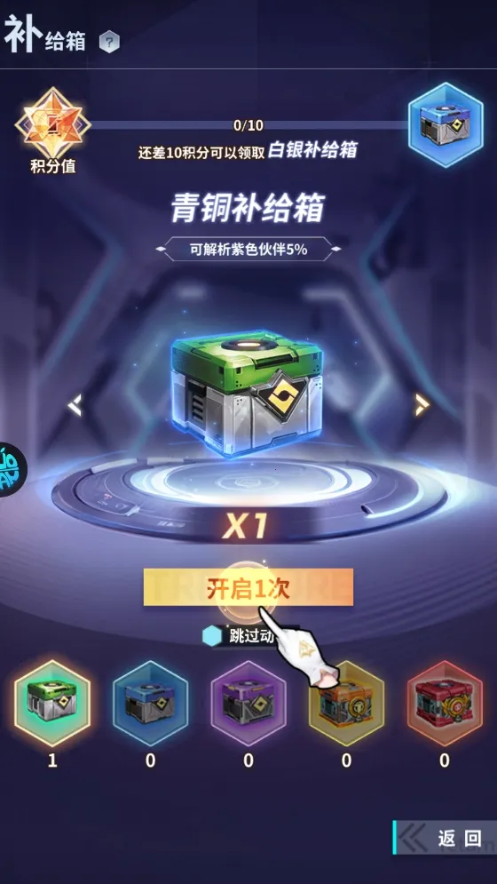 冒险与推图2026官方最新版本 冒险与推图2026官方最新版本