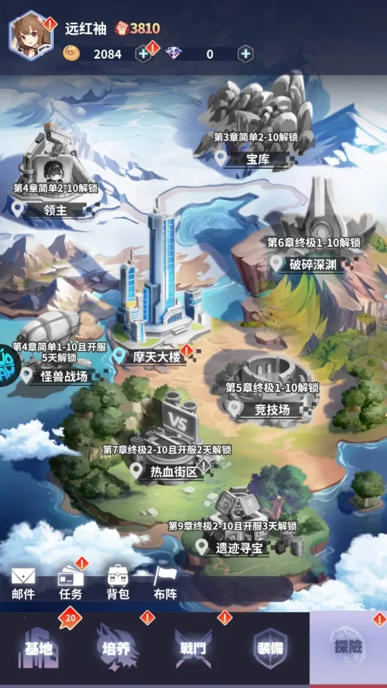 冒险与推图2026官方最新版本 冒险与推图2026官方最新版本