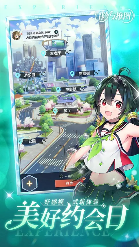 ð������ͼ2026�ٷ����°汾v1.0.6 �ٷ�����