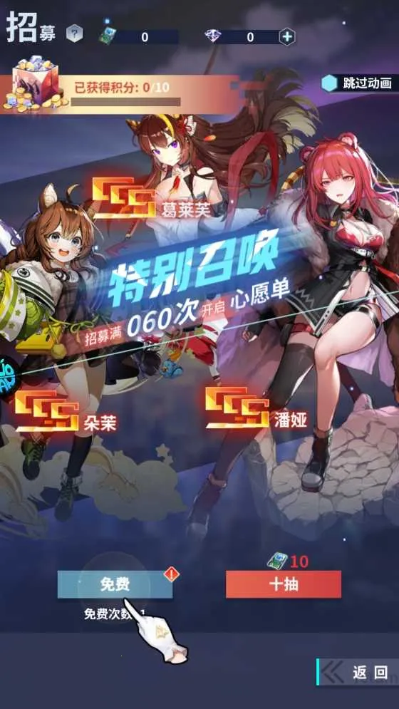 冒险与推图2026官方最新版本 冒险与推图2026官方最新版本