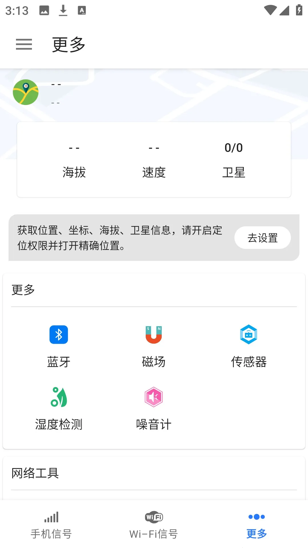 �źż����pro