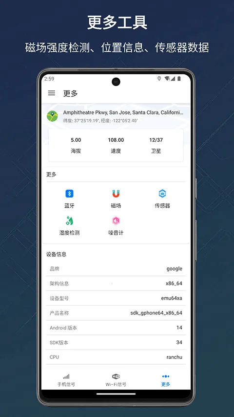 �źż����prov1.10.86 �ֻ���