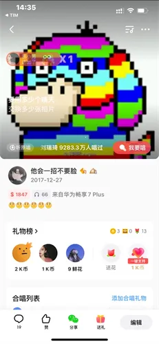 全民k歌下载官方正版本免费安装 全民k歌下载官方正版本免费安装