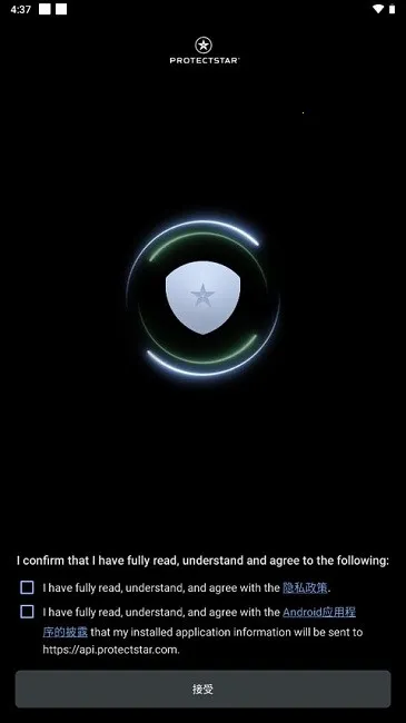 Anti Spy2026�ٷ�����v6.7.4 ��׿��