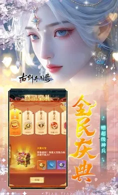 �Ž�����¼���ٰ������ֻ���v1.0.0 �ֻ���