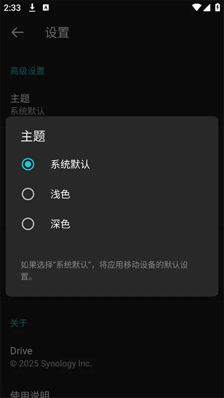 Ⱥ��Drive2026�ٷ�����v3.6.0 �ٷ�����