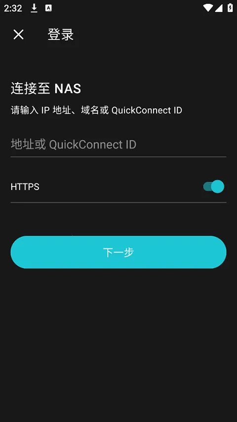 Ⱥ��Drive2026�ٷ�����v3.6.0 �ٷ�����