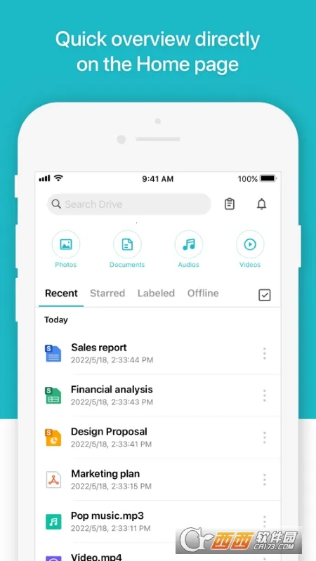 Ⱥ��Drive2026�ٷ�����