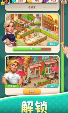 ��ʳ֮�ǣ��ϲ�����⿰�׿���ֻ���v1.17.0 ��׿��