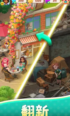 ��ʳ֮�ǣ��ϲ�����⿰�׿���ֻ���v1.17.0 ��׿��