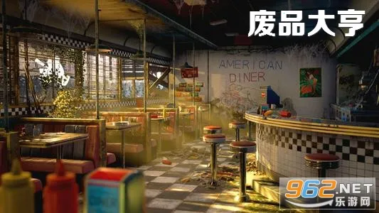 废品大亨 废品大亨