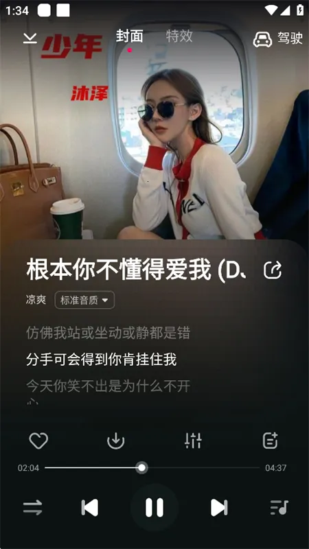 �ṷDJ2026�ٷ�����v1.2.1 �ٷ�����